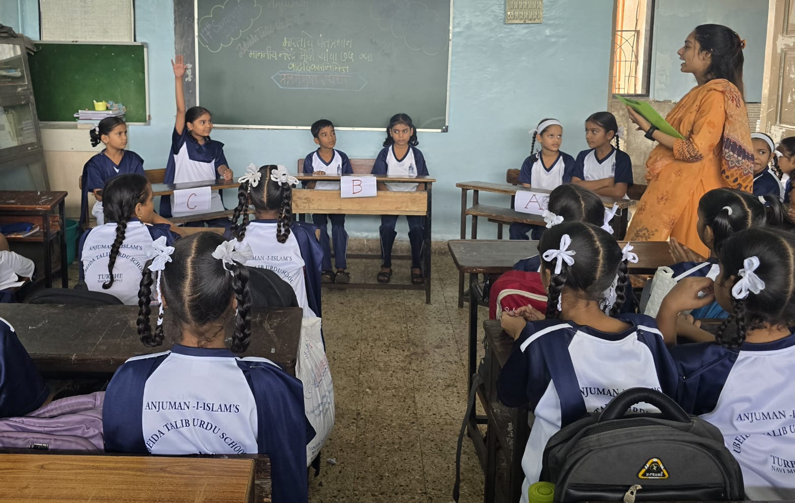 Quiz Competition
